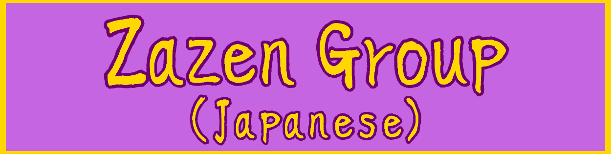 The Zazen Group (Japanese)